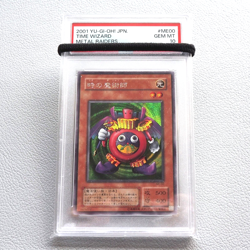Yu-Gi-Oh PSA10 Time Wizard ME-00 Secret Rare Promo 2001 Japanese PS184 - Image 1