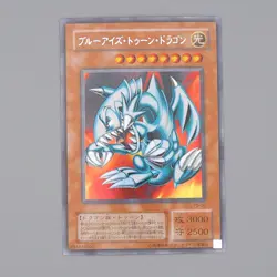Yu-Gi-Oh Blue-Eyes Toon Dragon PS-00 Secret Rare 2000 EX Japanese n458 - Image 1