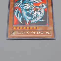 Yu-Gi-Oh Blue-Eyes Toon Dragon PS-00 Secret Rare 2000 EX Japanese n458 - Image 3