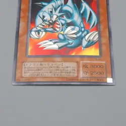 Yu-Gi-Oh Blue-Eyes Toon Dragon PS-00 Secret Rare 2000 EX Japanese n458 - Image 4