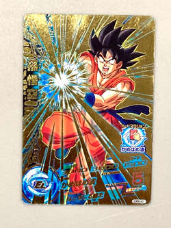 Son Goku GDPBC4-01 P Promo Super Dragon Ball Heroes Card Japanese - Image 1