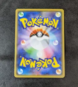 Sale! Pokemon card game TCG Charizard V SC 001/021 Holo JAPANESE - Image 2