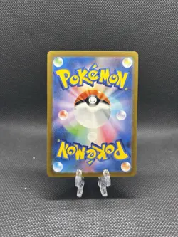 Pikachu 173/165 Sv2a: Pokemon Card 151 Holo (Japanese) - Image 2