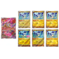 Pokemon Chinese Gem Pack Vol.3 Exclusive CBB3C-04 07/07 7Pcs Cubone Set IN STOCK - Image 1