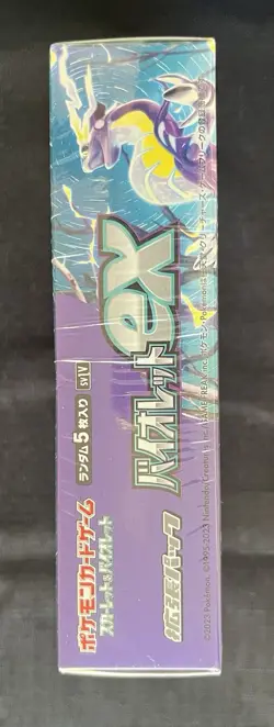 VIOLET EX BOOSTER BOX - Sv1v- JAPANESE - FACTORY SEALED - POKEMON - Image 5