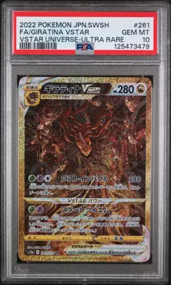 2022 POKEMON JAPANESE SWORD & SHIELD VSTAR UNIVERSE #261 GIRATINA VSTAR PSA 10 - Image 1