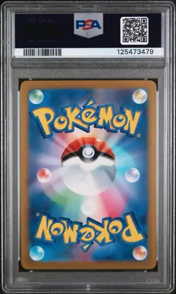 2022 POKEMON JAPANESE SWORD & SHIELD VSTAR UNIVERSE #261 GIRATINA VSTAR PSA 10 - Image 2