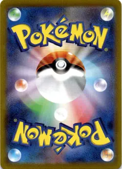 Eevee Common S10b: Pokemon GO 054/071 NM - Image 2