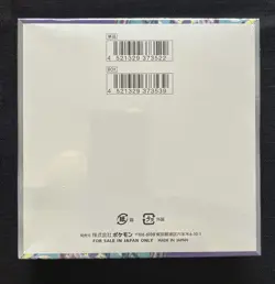 VIOLET EX BOOSTER BOX - Sv1v- JAPANESE - FACTORY SEALED - POKEMON - Image 2