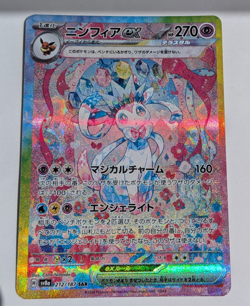 Sylveon ex SAR + RR 217/187 069/187 sv8a Terastal Pokemon Card Set Japanese NM - Image 1