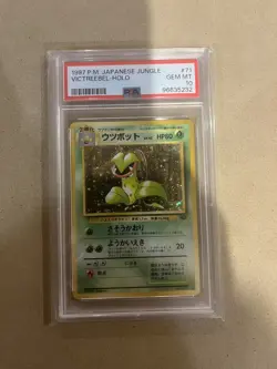 1997 Pokemon Japanese Jungle Victreebel - Holo #71 PSA 10 GEM MINT - Image 1