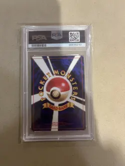 1997 Pokemon Japanese Jungle Victreebel - Holo #71 PSA 10 GEM MINT - Image 2