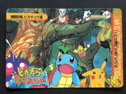 Pokemon Carddass Pikachu & Others MOVIE46. Anime collection Pokemon TCG Japanese - Image 1
