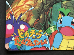 Pokemon Carddass Pikachu & Others MOVIE46. Anime collection Pokemon TCG Japanese - Image 4