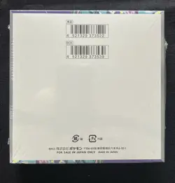 VIOLET EX BOOSTER BOX - Sv1v- JAPANESE - FACTORY SEALED - POKEMON - Image 2