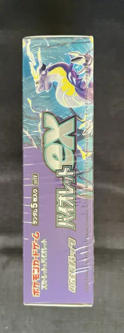 VIOLET EX BOOSTER BOX - Sv1v- JAPANESE - FACTORY SEALED - POKEMON - Image 5