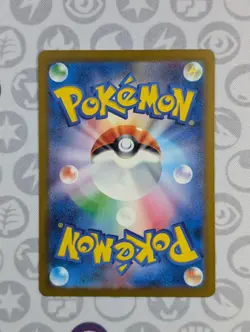 Japanese Dustox 195/193 NM Mega Dream ex Pokemon TCG - Image 2