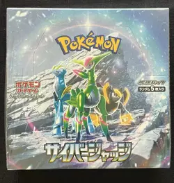 CYBER JUDGE BOOSTER BOX - Sv5m - JAPANESE - FACTORY SEALED - POKEMON - Image 1