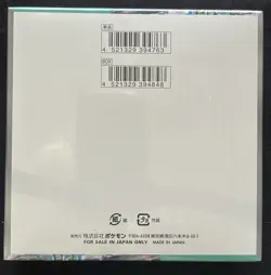 CYBER JUDGE BOOSTER BOX - Sv5m - JAPANESE - FACTORY SEALED - POKEMON - Image 2