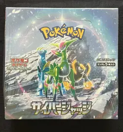 CYBER JUDGE BOOSTER BOX - Sv5m - JAPANESE - FACTORY SEALED - POKEMON - Image 1