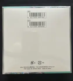 CYBER JUDGE BOOSTER BOX - Sv5m - JAPANESE - FACTORY SEALED - POKEMON - Image 2