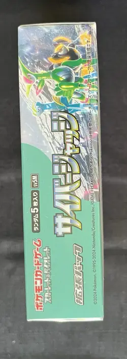 CYBER JUDGE BOOSTER BOX - Sv5m - JAPANESE - FACTORY SEALED - POKEMON - Image 5