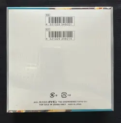 RULER OF THE BLACK FLAME BOOSTER BOX - Sv3 - JAPANESE - FACTORY SEALED - POKEMON - Image 2