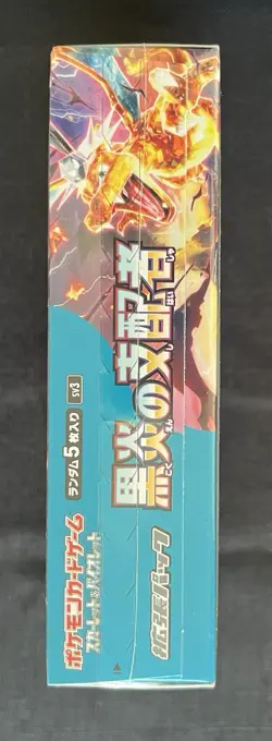 RULER OF THE BLACK FLAME BOOSTER BOX - Sv3 - JAPANESE - FACTORY SEALED - POKEMON - Image 5