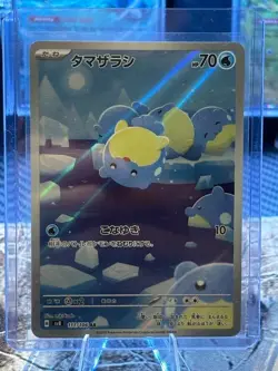 Pokemon Spheal 111/106 Sv8: Super Electric Breaker Holo (Japanese) - Image 1