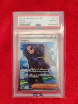 PSA 10 Geeta 129/108 Japanese Super Rare Ruler of the Black Flame SV3 Pokemon 🔥 - Image 1
