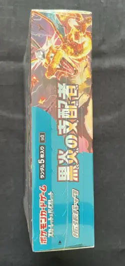 RULER OF THE BLACK FLAME BOOSTER BOX - Sv3 - JAPANESE - FACTORY SEALED - POKEMON - Image 5