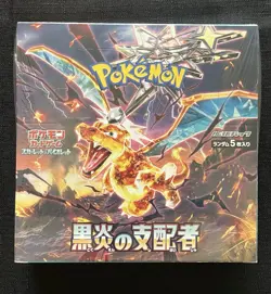 RULER OF THE BLACK FLAME BOOSTER BOX - Sv3 - JAPANESE - FACTORY SEALED - POKEMON - Image 1