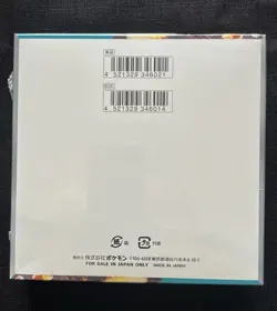 RULER OF THE BLACK FLAME BOOSTER BOX - Sv3 - JAPANESE - FACTORY SEALED - POKEMON - Image 2