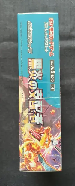 RULER OF THE BLACK FLAME BOOSTER BOX - Sv3 - JAPANESE - FACTORY SEALED - POKEMON - Image 5