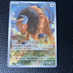 Tauros 094/083 Art Rare Holo - M4 Ninja Spinner (JP) - Pokemon Card - NM/M - Image 1