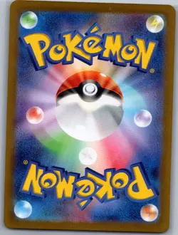 Spheal 111/106 Japanese SV8: Super Electric Breaker - Pokemon Card - NM - Image 2