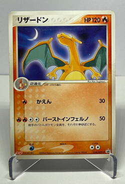Japanese Charizard 054/ADV-P Promo Pokemon Card HP Damaged Vintage - Image 1