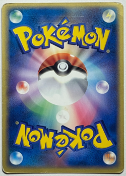 Japanese Charizard 054/ADV-P Promo Pokemon Card HP Damaged Vintage - Image 3