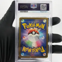PSA 8 Pokemon Card Dragonite Ex 232/193 MA M2a Japanese Karte [8] - Image 2