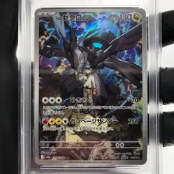 PSA 9 Pokemon Card Zekrom 210/193 AR M2a Japanese Karte [9] - Image 3