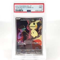 PSA 9 Pokemon Card Mimikyu 205/193 AR M2a Japanese Karte [9] - Image 1
