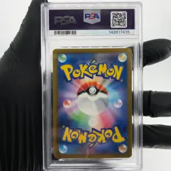 PSA 9 Pokemon Card Mimikyu 205/193 AR M2a Japanese Karte [9] - Image 2