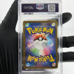 PSA 8 Pokemon Card Psyduck 199/193 AR M2a Japanese Karte [8] - Image 2