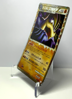 Japanese Pokemon Card Machamp Prime 045/080 L3 Holo LP Clean - Image 2