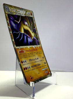 Japanese Pokemon Card Machamp Prime 045/080 L3 Holo LP Clean - Image 3