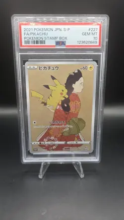 Pikachu 227/S-P — PSA 10 — Japanese Stamp Box Promo — Rare Pokemon Card - Image 1