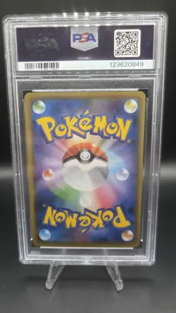 Pikachu 227/S-P — PSA 10 — Japanese Stamp Box Promo — Rare Pokemon Card - Image 2