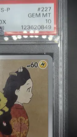 Pikachu 227/S-P — PSA 10 — Japanese Stamp Box Promo — Rare Pokemon Card - Image 5
