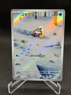 2023 Near Mint Pokemon Snorunt AR 063/062 sv3a Raging Surf Japanese - Image 1