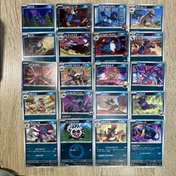 Dark Type | Pokemon Bundle | Japanese | 20 | No Duplicates (As Shown) - Image 1